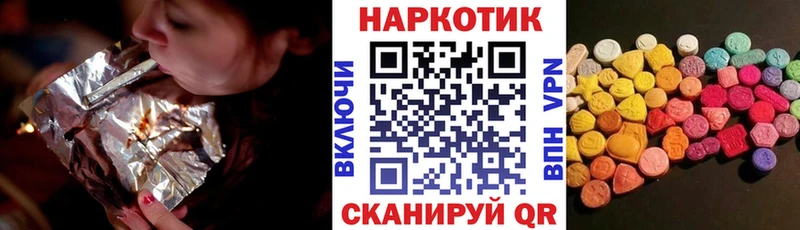 Где продают наркотики Георгиевск Alpha-PVP  ГАШ  omg вход  Канабис  Амфетамин 