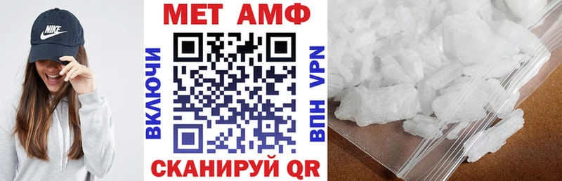 Amphetamine 97% Георгиевск