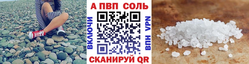 Alpha-PVP крисы CK  Георгиевск 