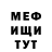 Кетамин VHQ Uri Sobi