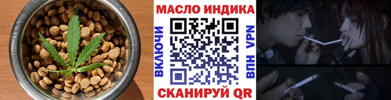 Canna-Cookies конопля  Георгиевск 