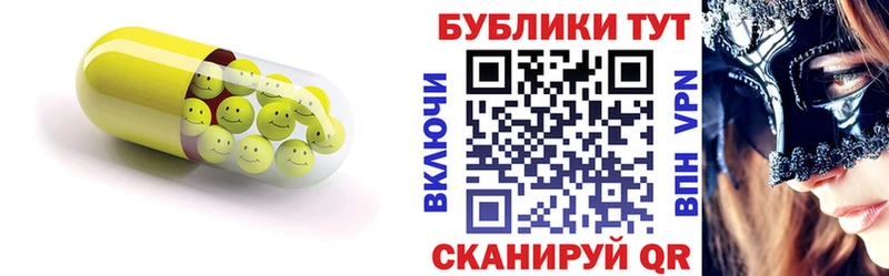 ЭКСТАЗИ Philipp Plein  Георгиевск 