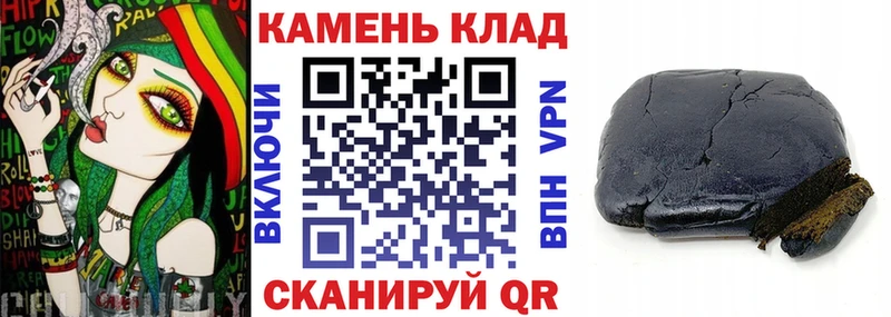 hydra ONION  Георгиевск  ГАШ Cannabis 