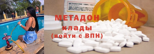 2c-b Верхний Тагил