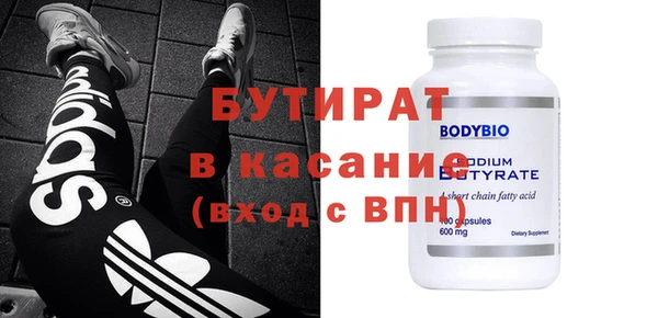 MESCALINE Верхнеуральск