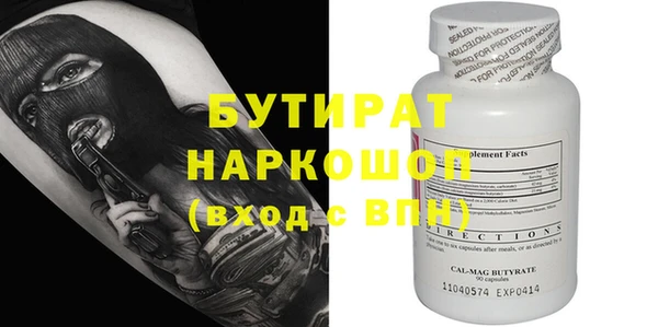 2c-b Верхний Тагил
