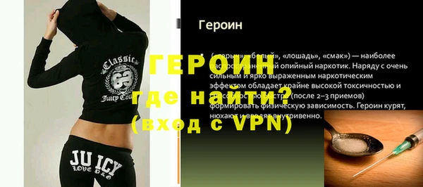 2c-b Верхний Тагил