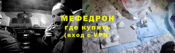 MESCALINE Верхнеуральск