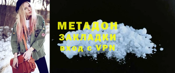 2c-b Верхний Тагил