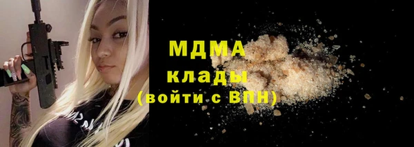 MESCALINE Верхнеуральск