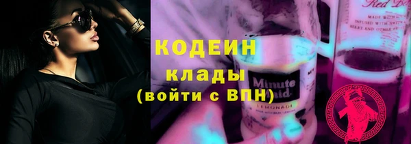 MESCALINE Верхнеуральск