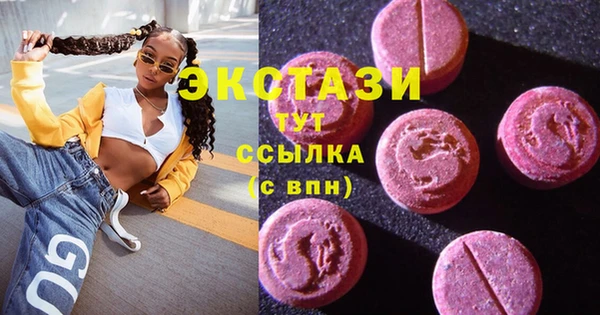 2c-b Верхний Тагил