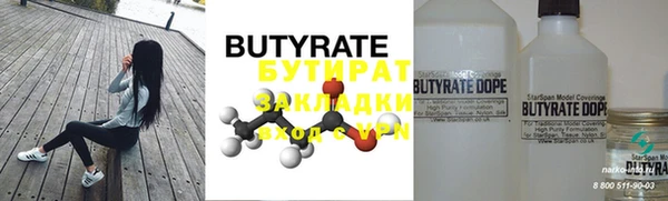 spice Бугульма