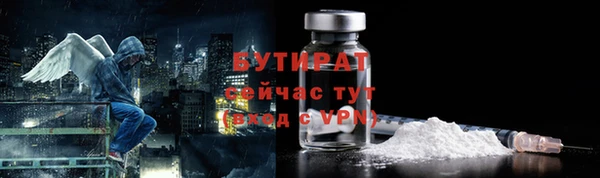 MESCALINE Верхнеуральск