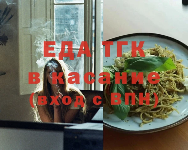 2c-b Верхний Тагил