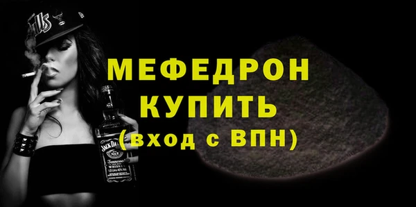 мет Верея