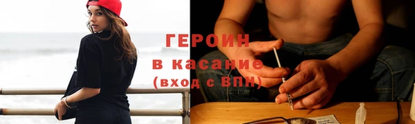 2c-b Верхний Тагил