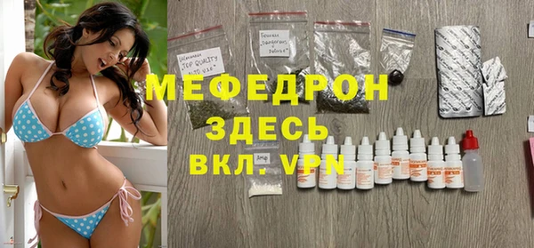 мет Верея