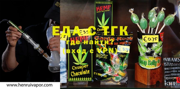 MESCALINE Верхнеуральск