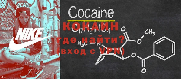 2c-b Верхний Тагил