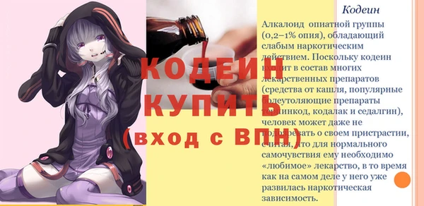 2c-b Верхний Тагил