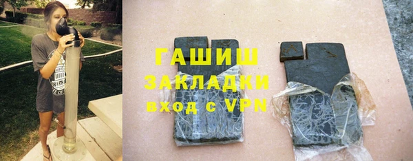 хмурый Бронницы
