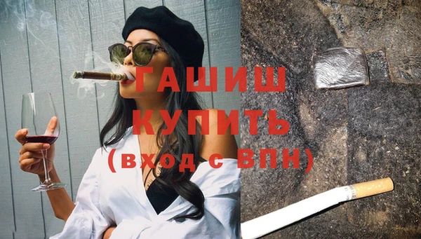 2c-b Верхний Тагил