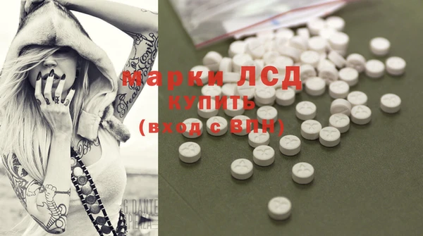 MESCALINE Верхнеуральск