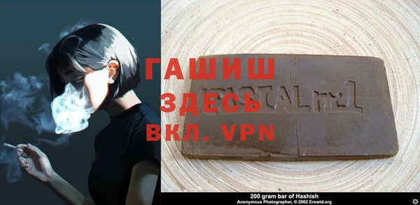 2c-b Верхний Тагил