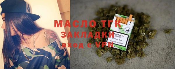 мет Верея