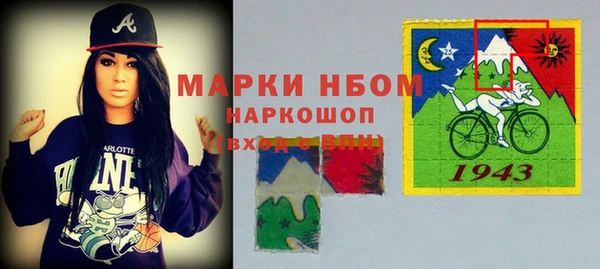 MESCALINE Верхнеуральск