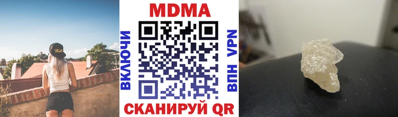MDMA Molly  закладки  Георгиевск 