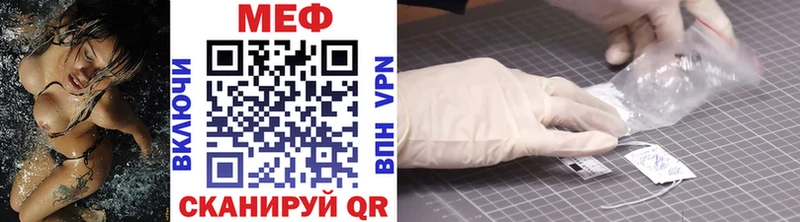 blacksprut зеркало Георгиевск Меф мука