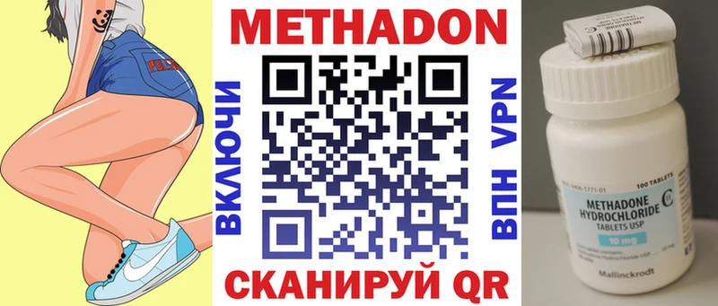 мега как зайти  Георгиевск  Метадон кристалл 