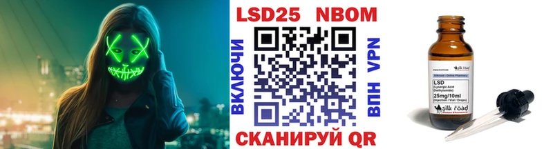 закладки  Георгиевск  Наркотические марки 1,8мг 