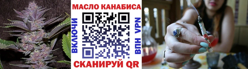 что такое   гидра ссылки  Дистиллят ТГК гашишное масло  Георгиевск 