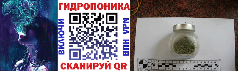 hydra рабочий сайт Георгиевск МАРИХУАНА семена